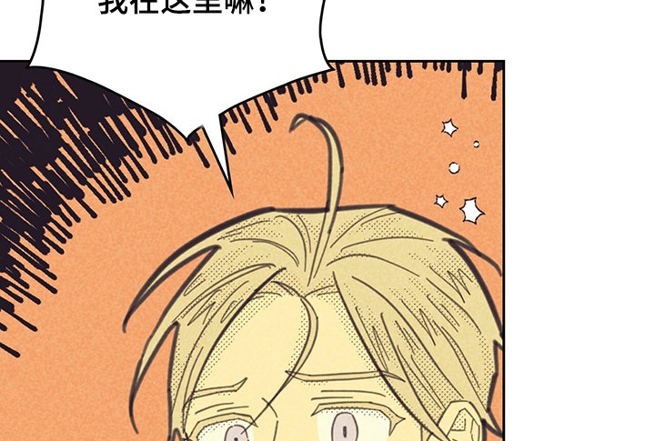 第138章：【第三季】觊觎我的“男人”