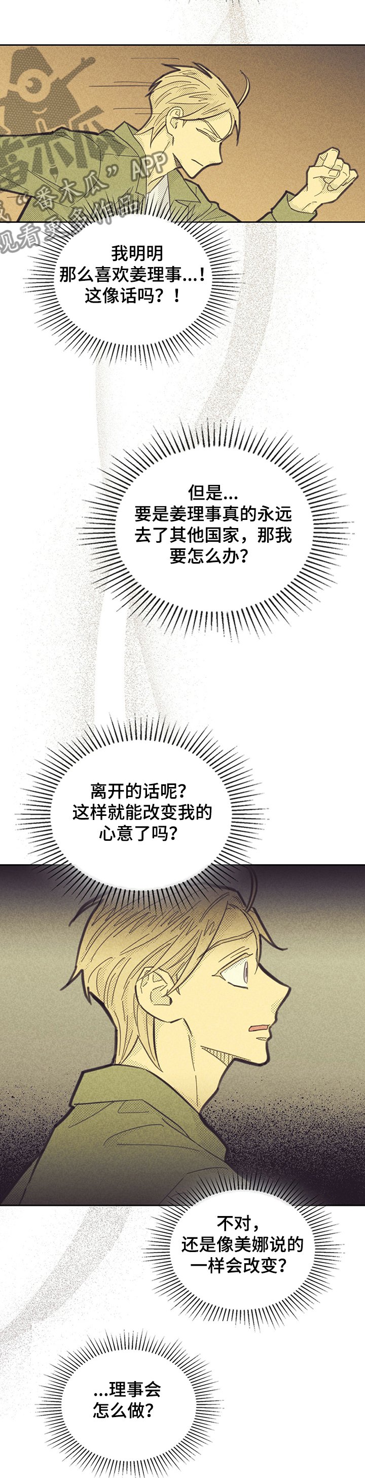 第139章：【第三季】有我在韩国