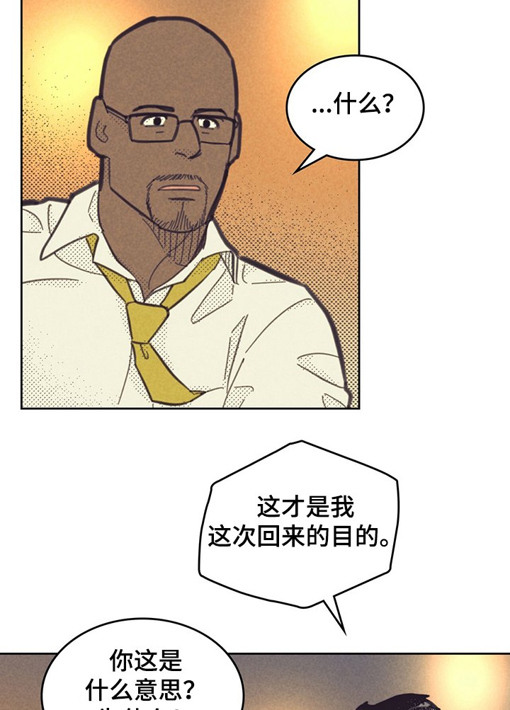 第139章：【第三季】有我在韩国