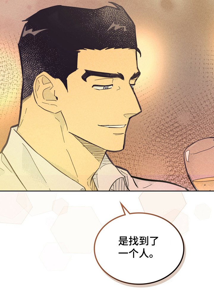 第139章：【第三季】有我在韩国
