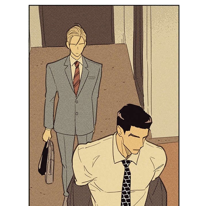 第14章：俗物