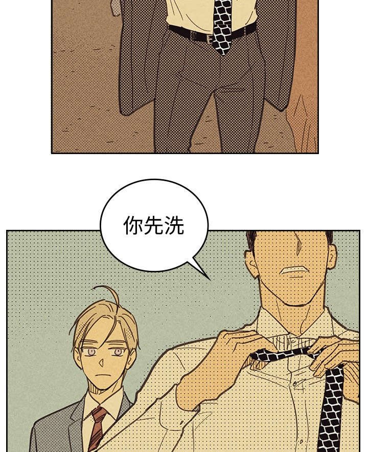 第14章：俗物