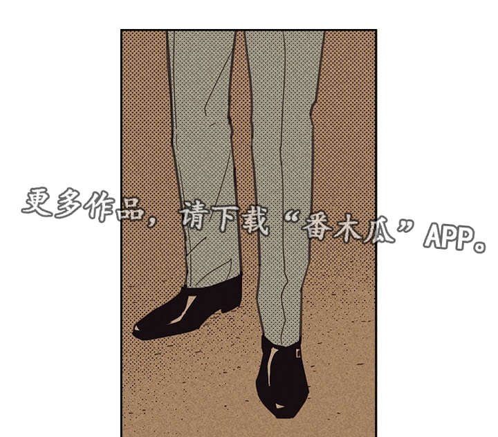 第14章：俗物