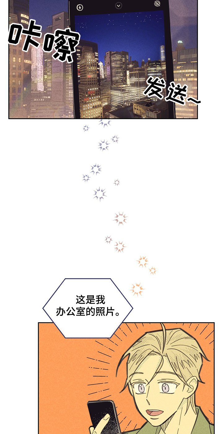 第142章：【第三季】忽然出现