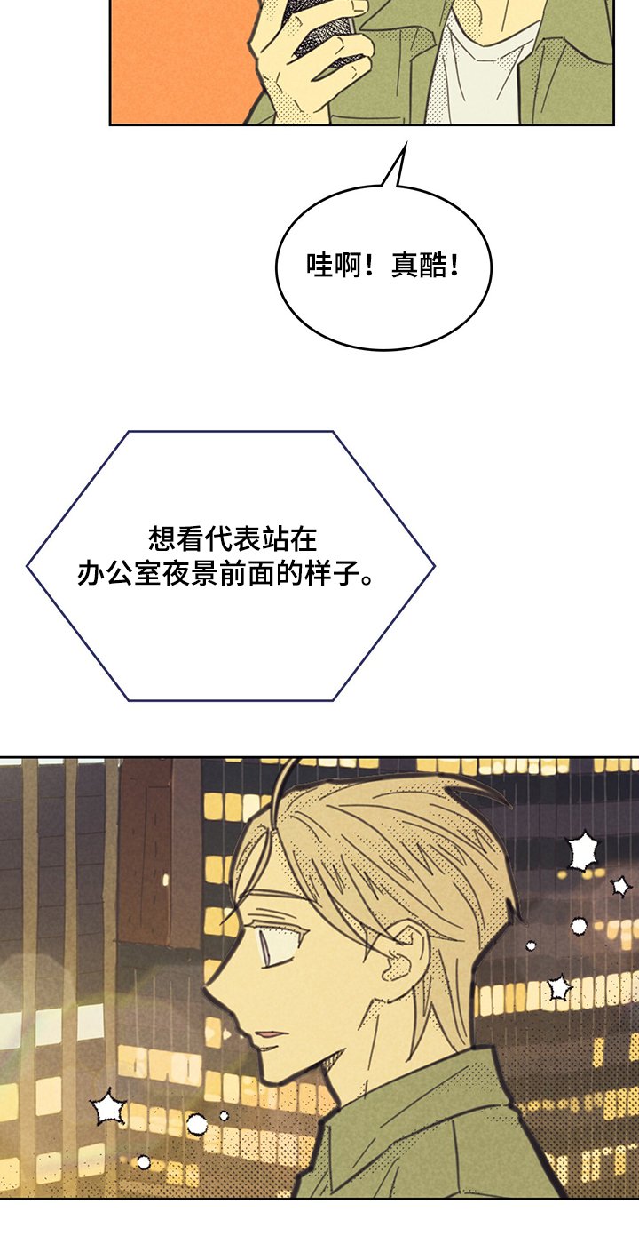 第142章：【第三季】忽然出现