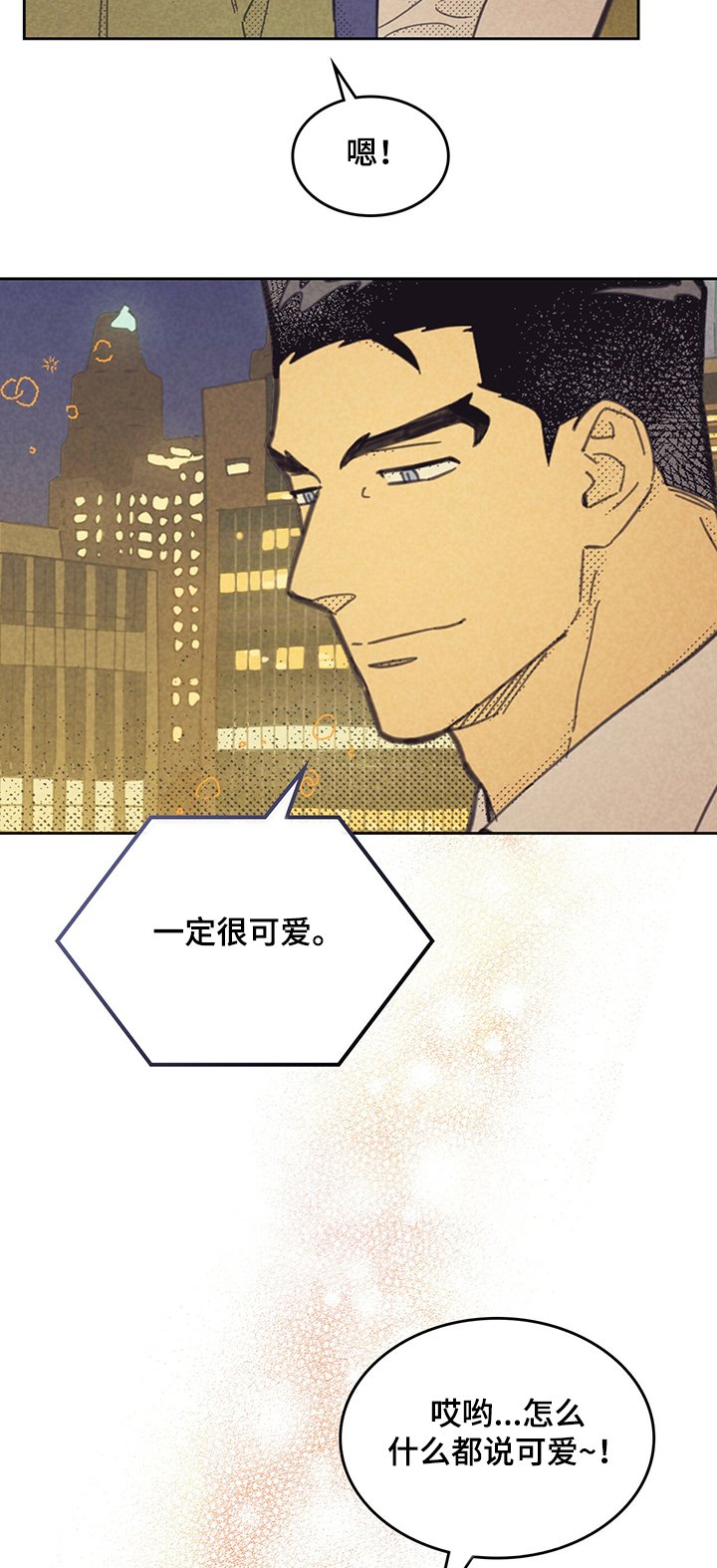 第143章：【第二季】面前