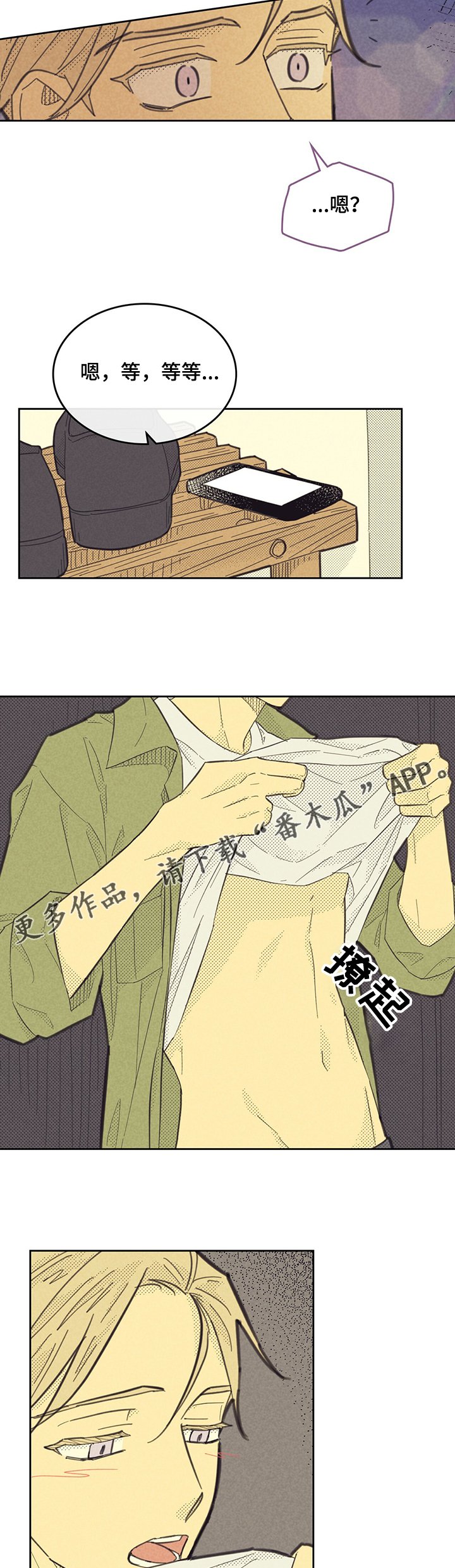 第143章：【第二季】面前