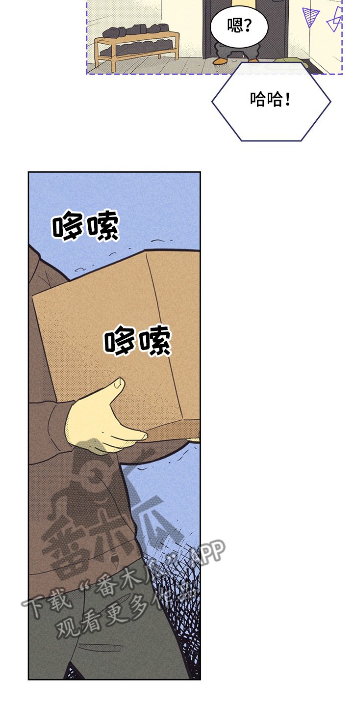 第144章：【第三季】你什么都没做
