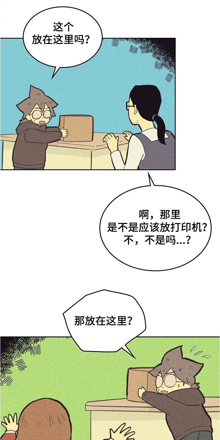 第144章：【第三季】你什么都没做