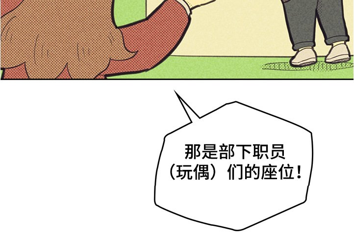 第144章：【第三季】你什么都没做