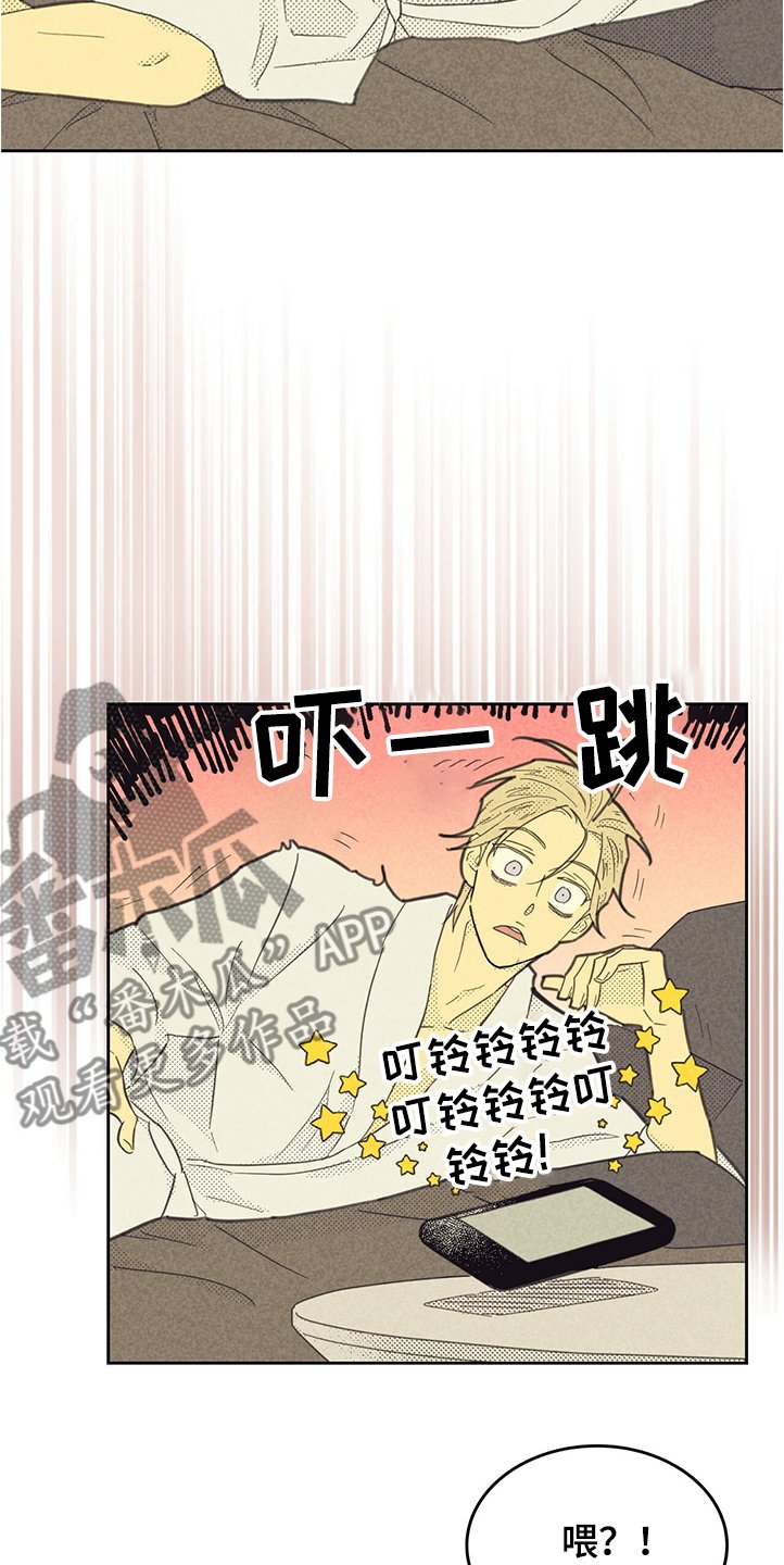 第145章：【第三季】又被嫌弃