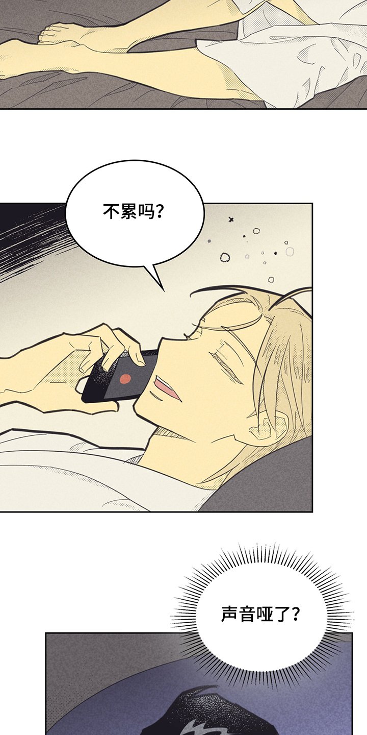 第146章：【第三季】我到了