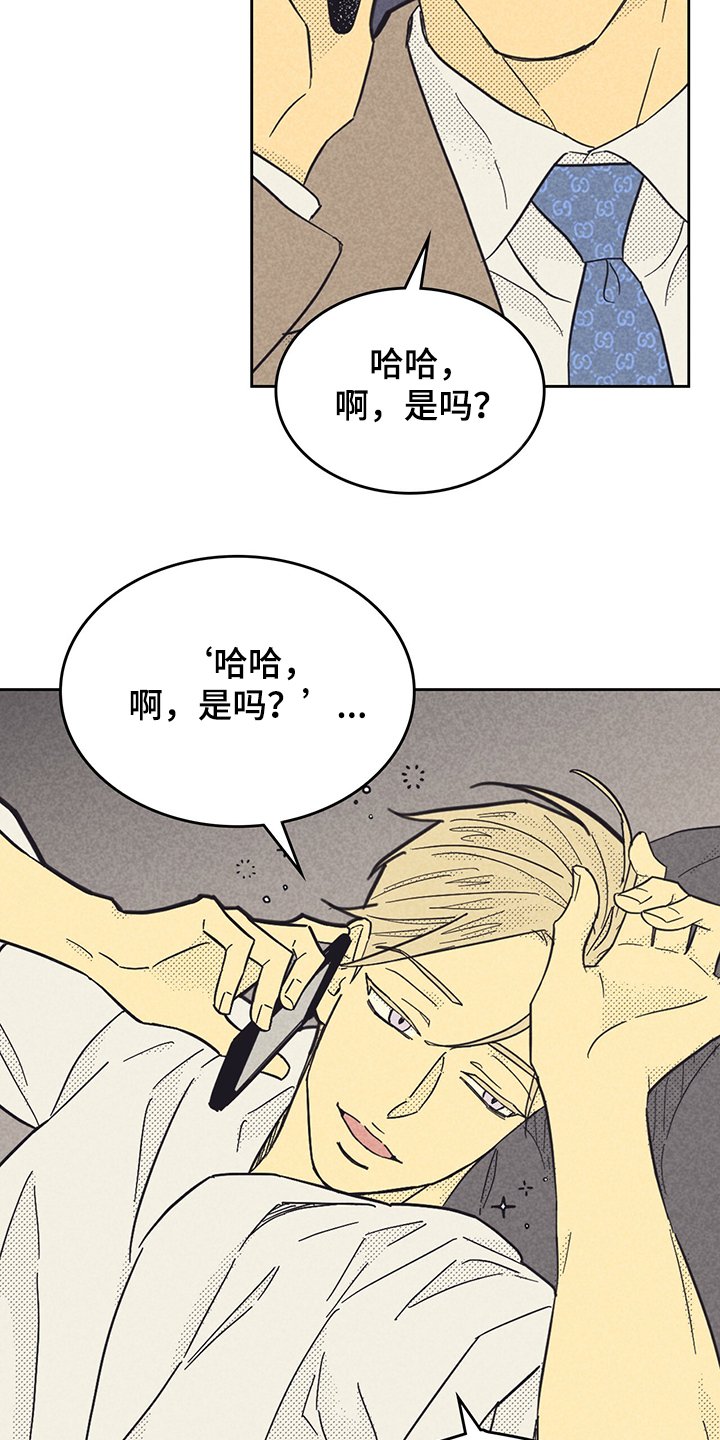 第146章：【第三季】我到了