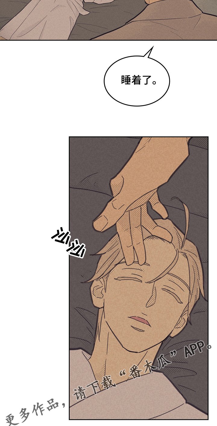 第146章：【第三季】我到了