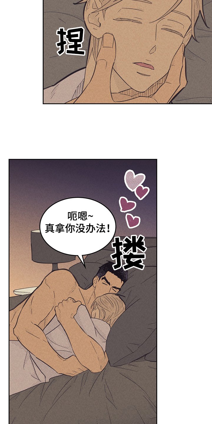第146章：【第三季】我到了