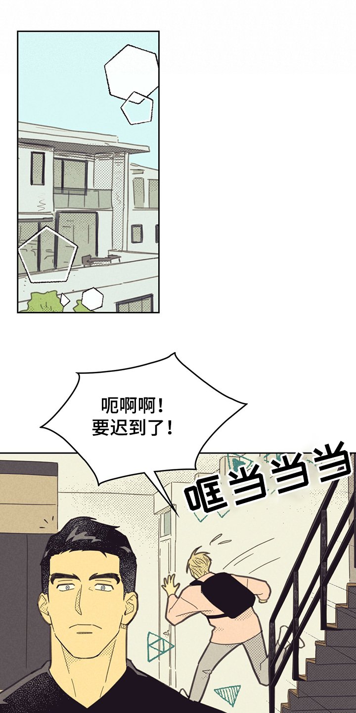 第147章：【第三季】赶地铁