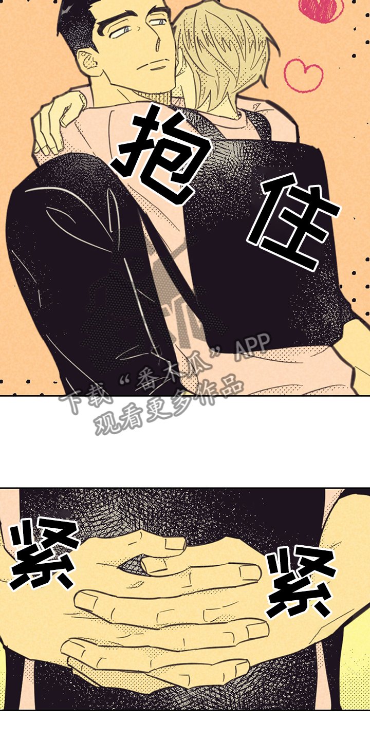 第147章：【第三季】赶地铁