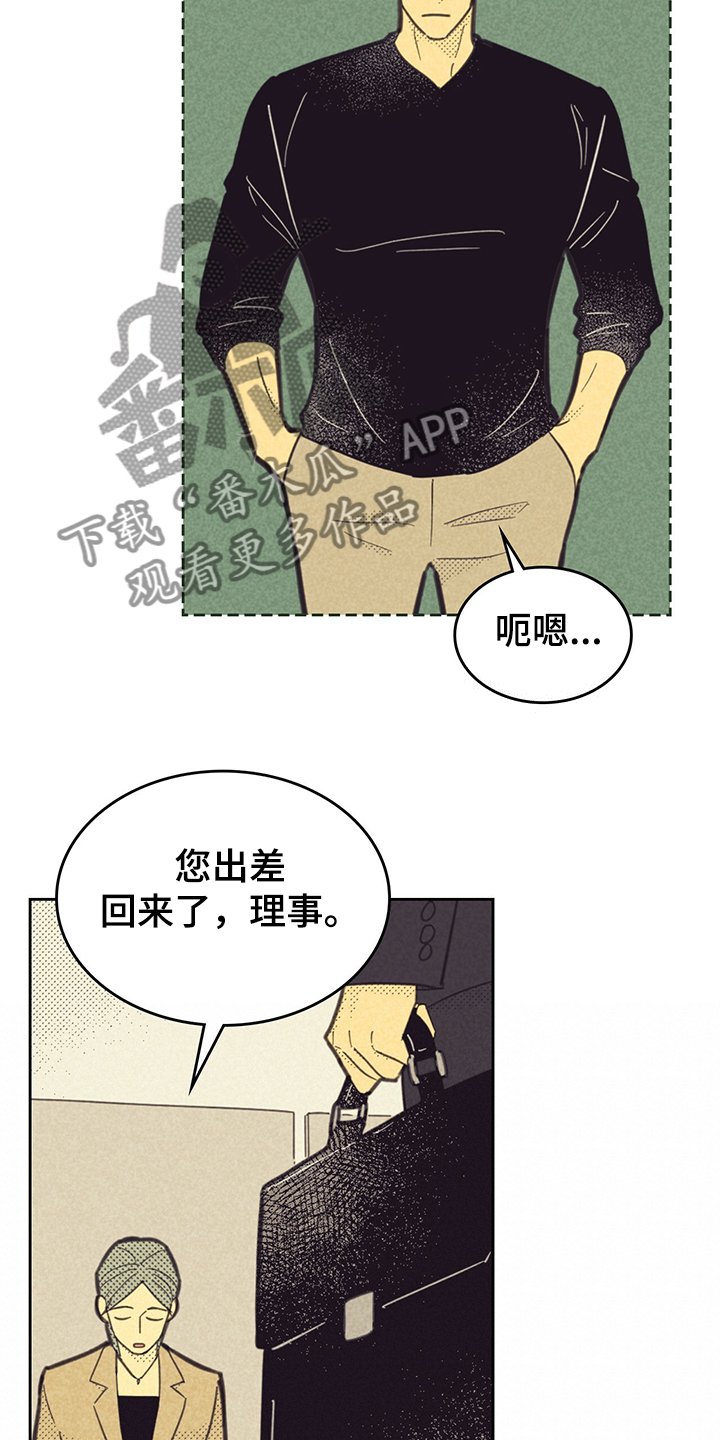 第147章：【第三季】赶地铁