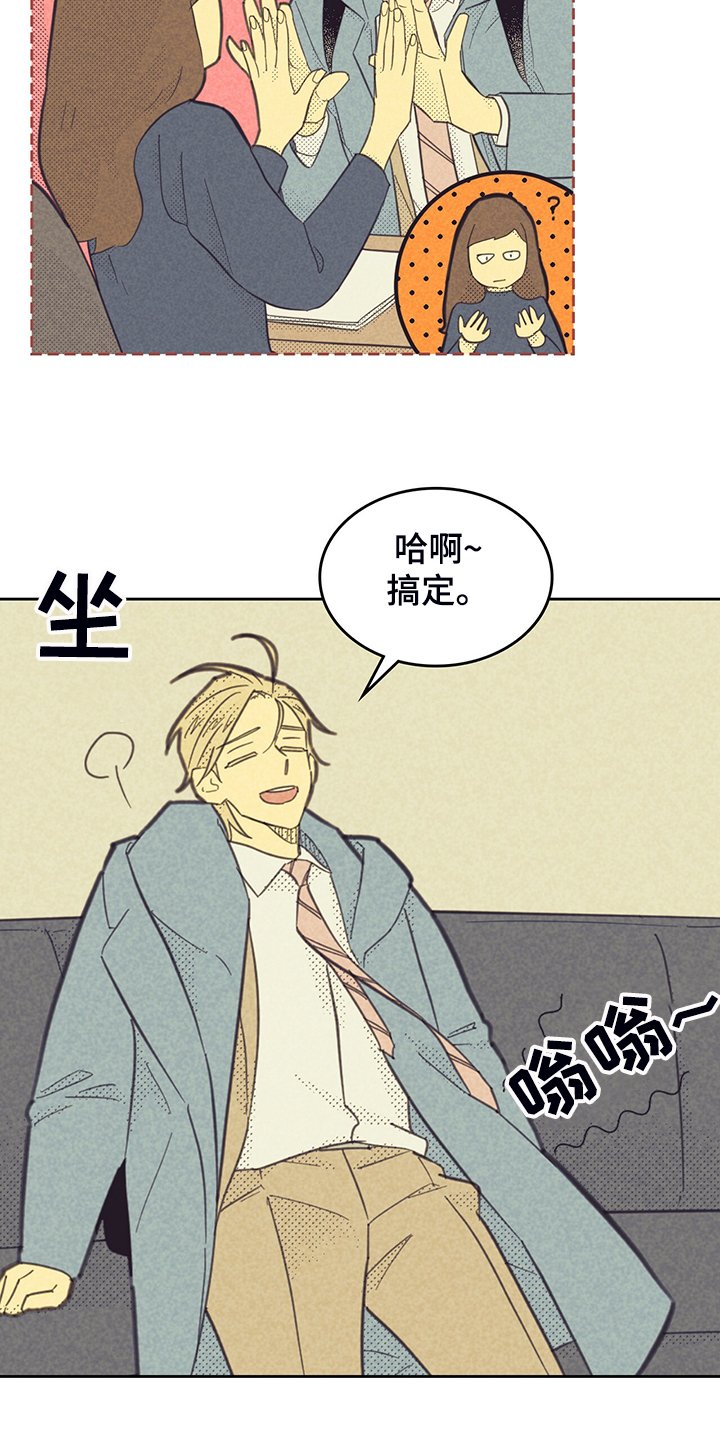第148章：【第三季】严查