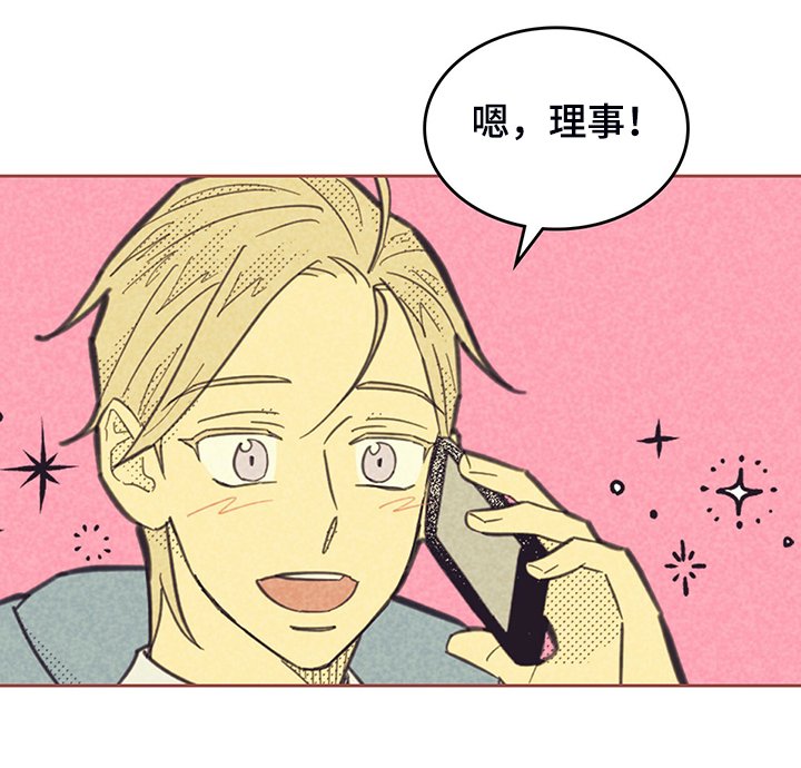 第148章：【第三季】严查