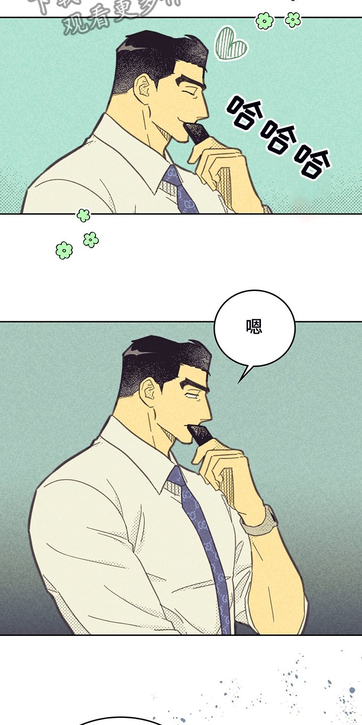 第148章：【第三季】严查