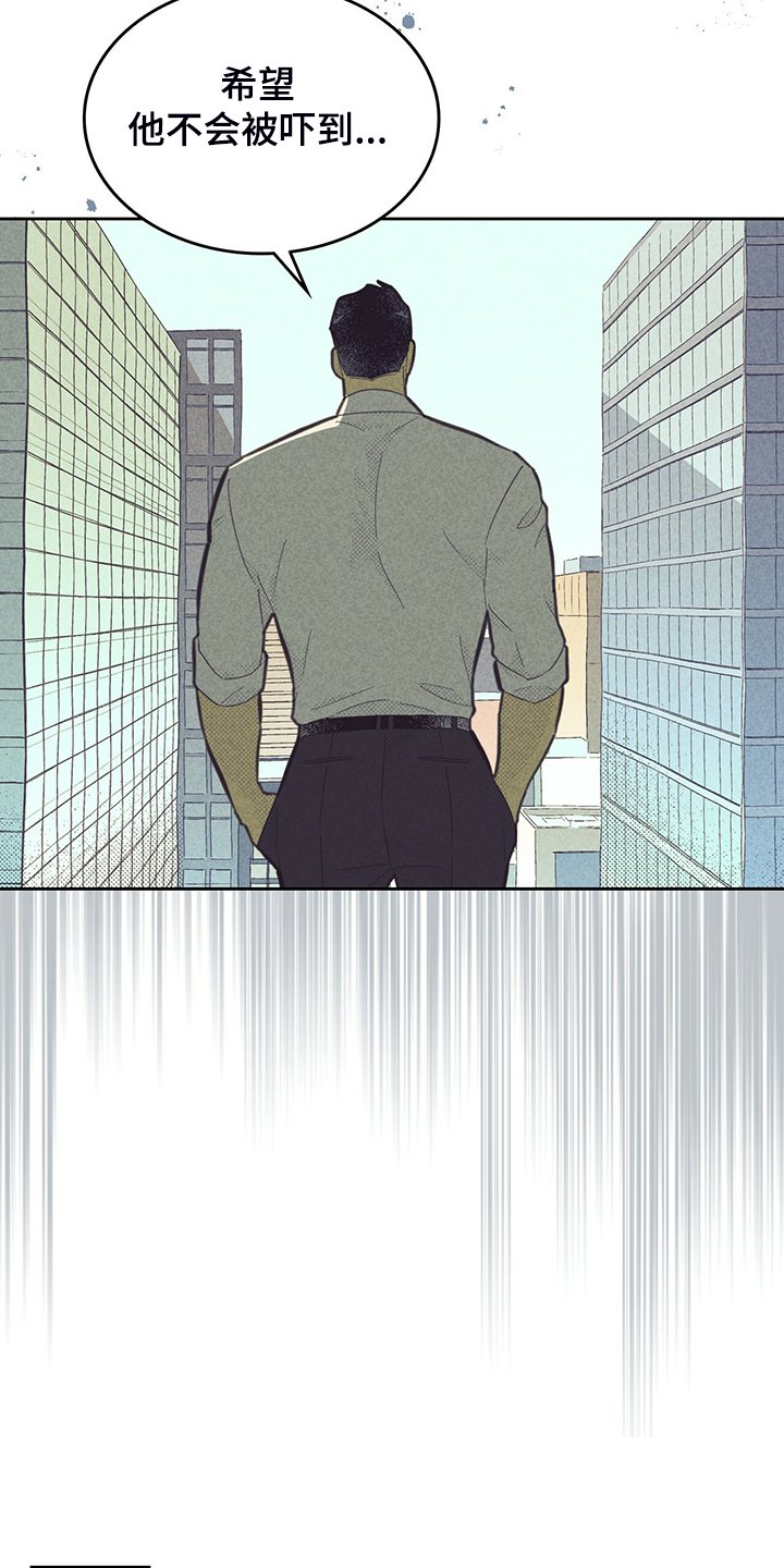第148章：【第三季】严查