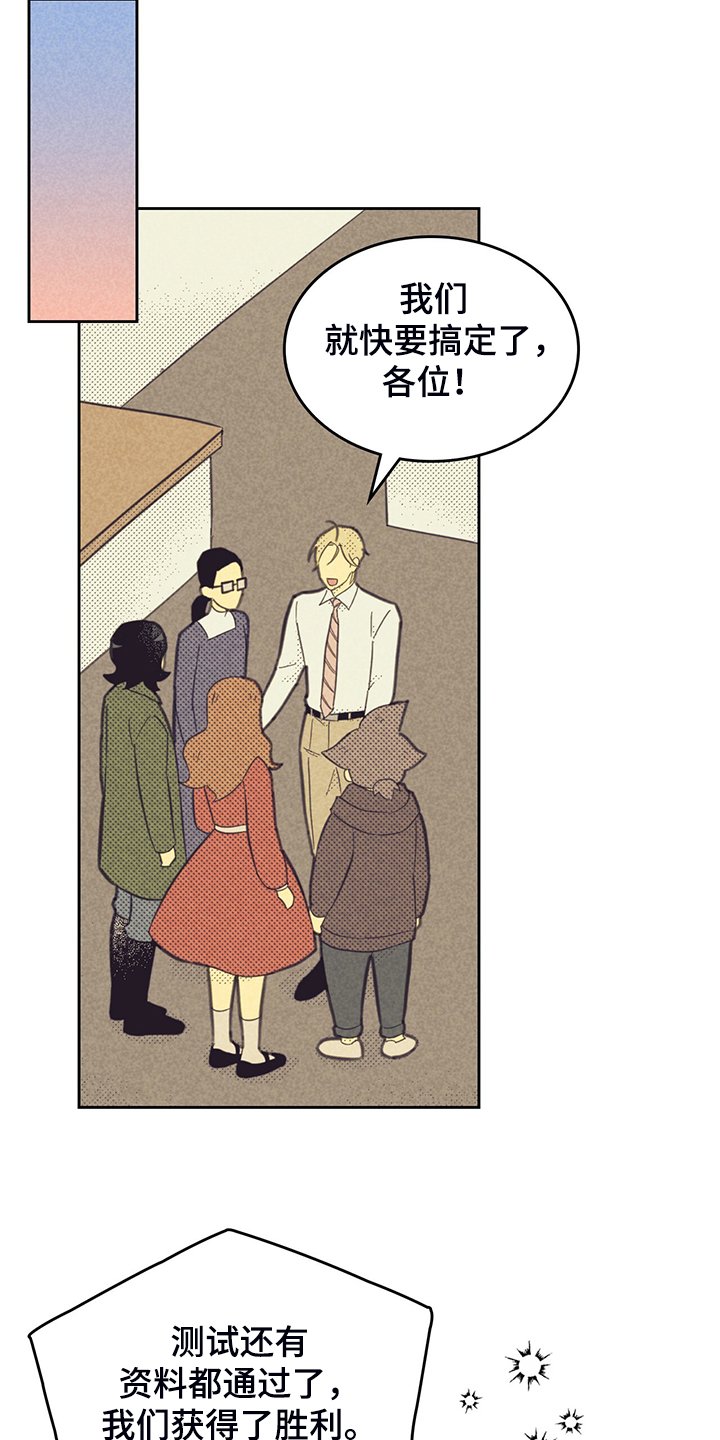 第148章：【第三季】严查