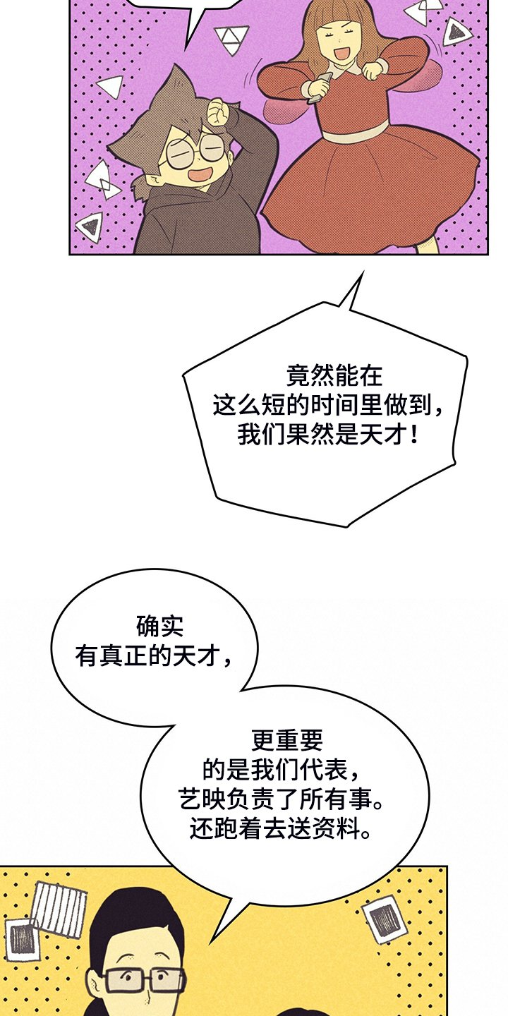 第148章：【第三季】严查