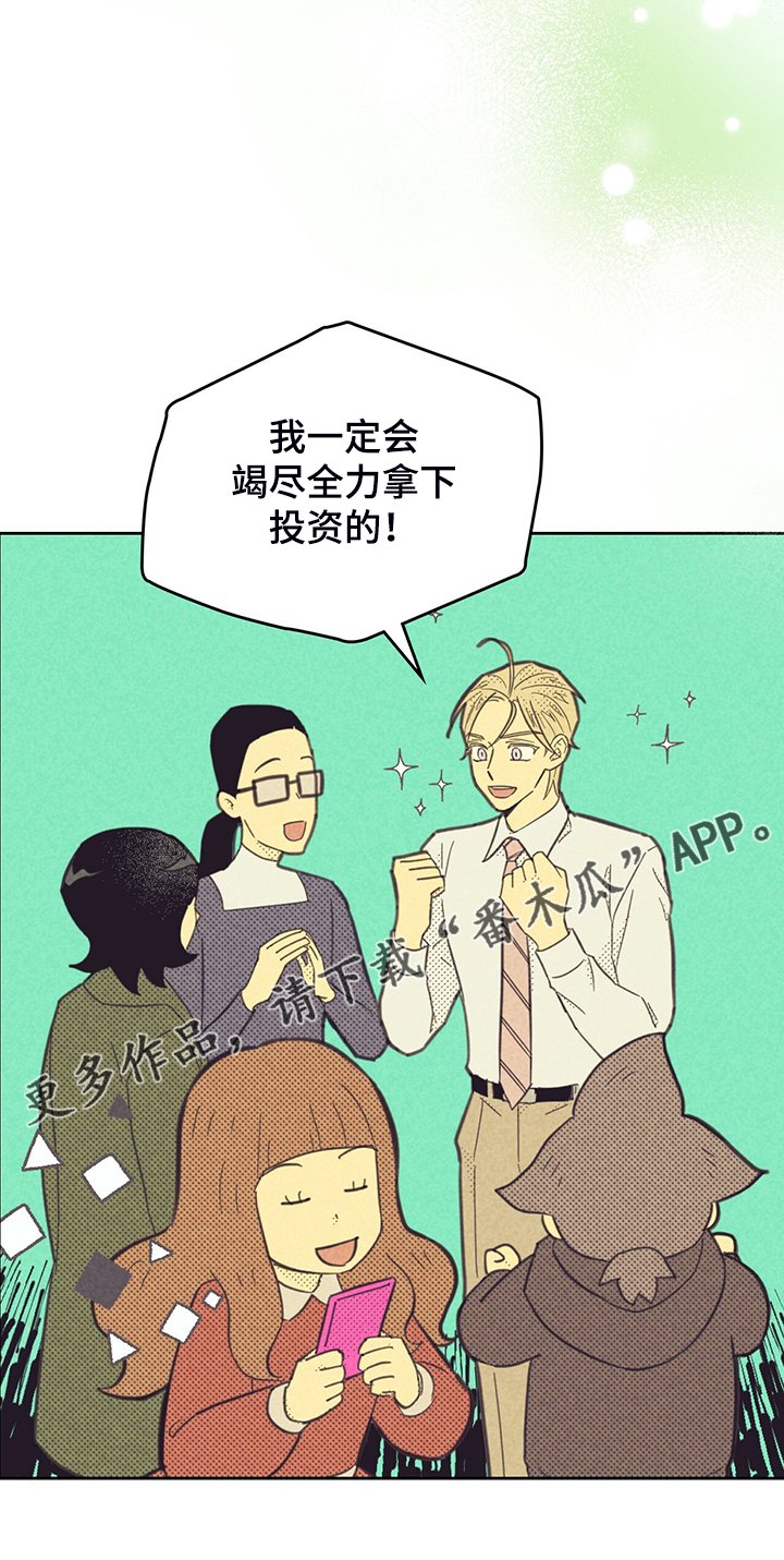 第148章：【第三季】严查