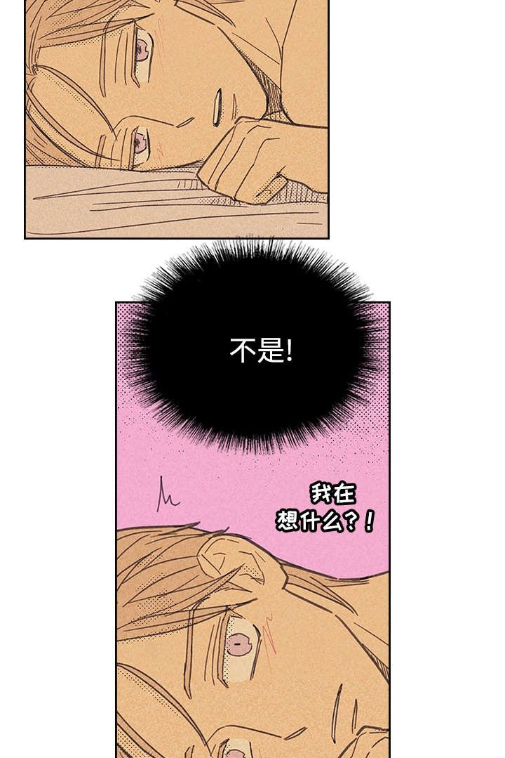 第15章：营业式微笑