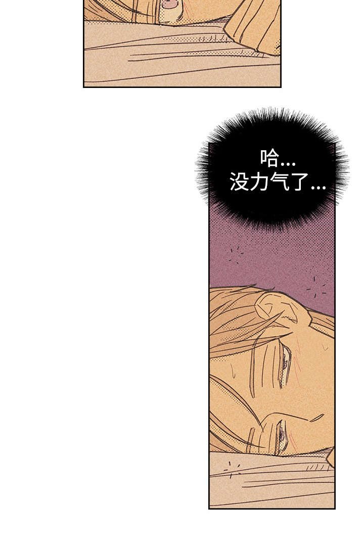 第15章：营业式微笑