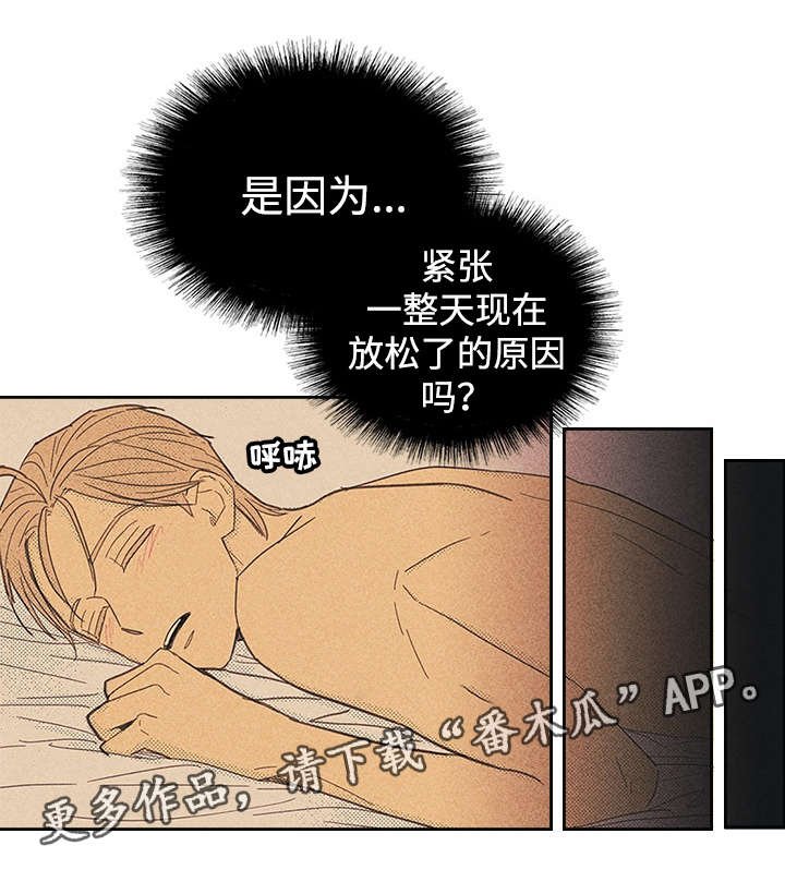 第15章：营业式微笑