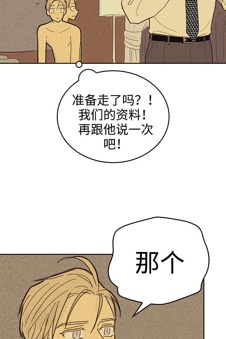 第15章：营业式微笑