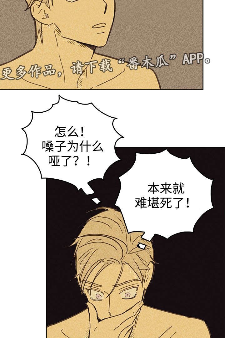 第15章：营业式微笑