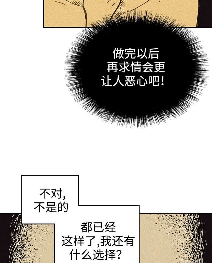 第15章：营业式微笑