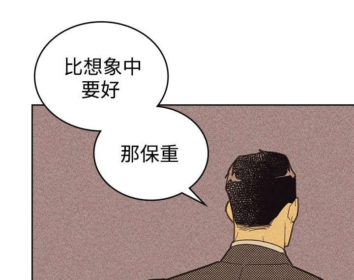 第15章：营业式微笑