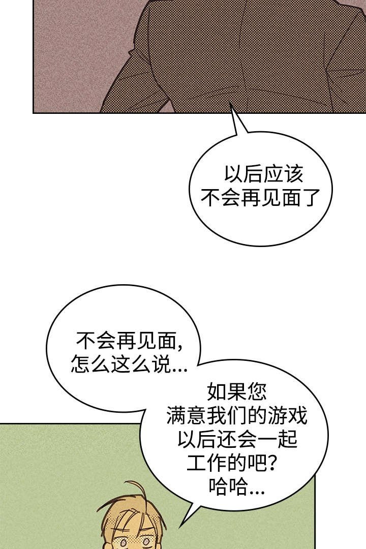 第15章：营业式微笑