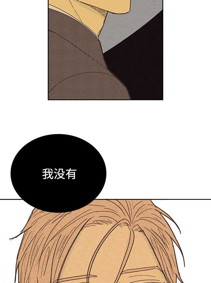 第15章：营业式微笑