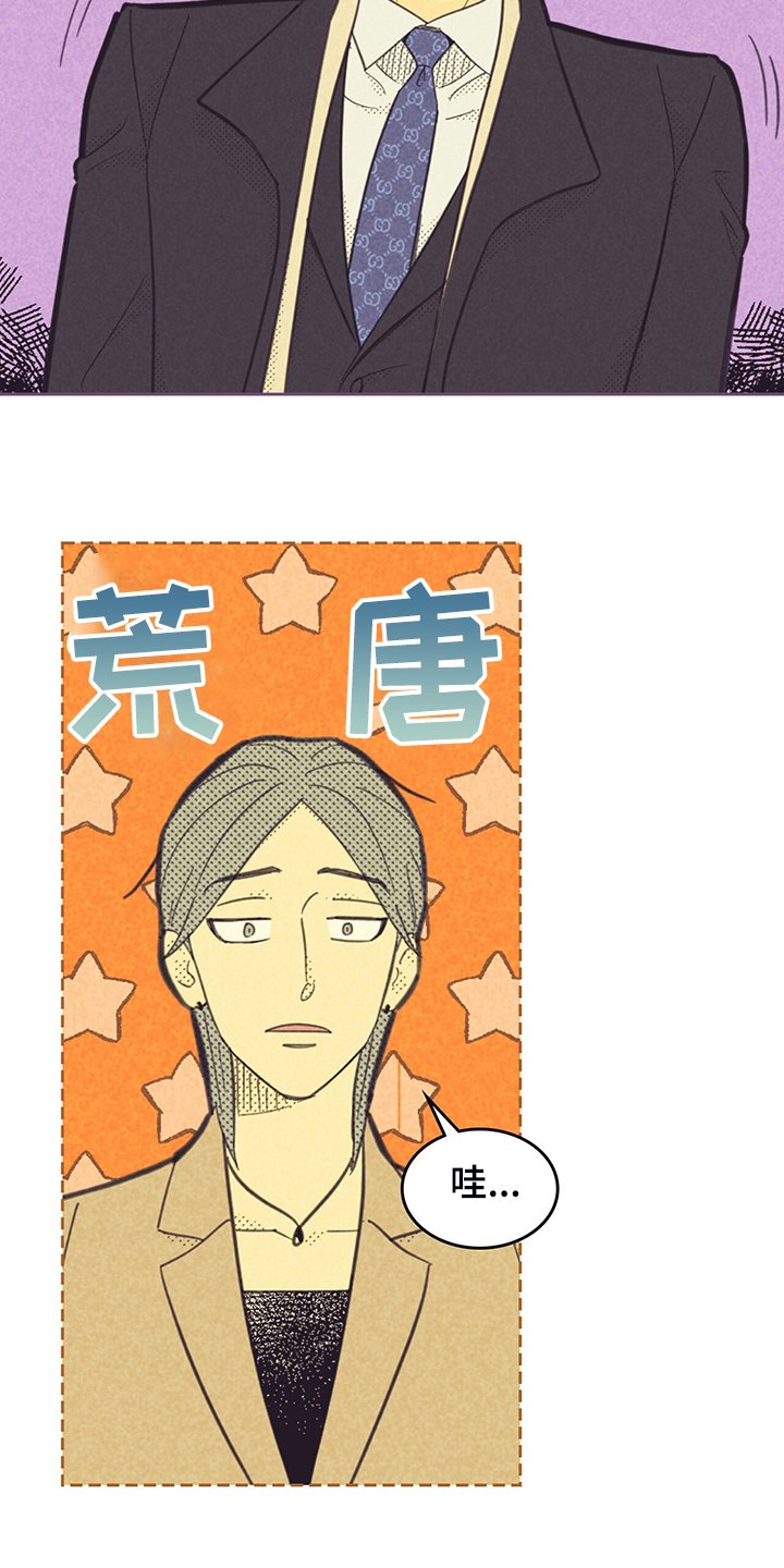 第151章：【第三季完结】回美国吧