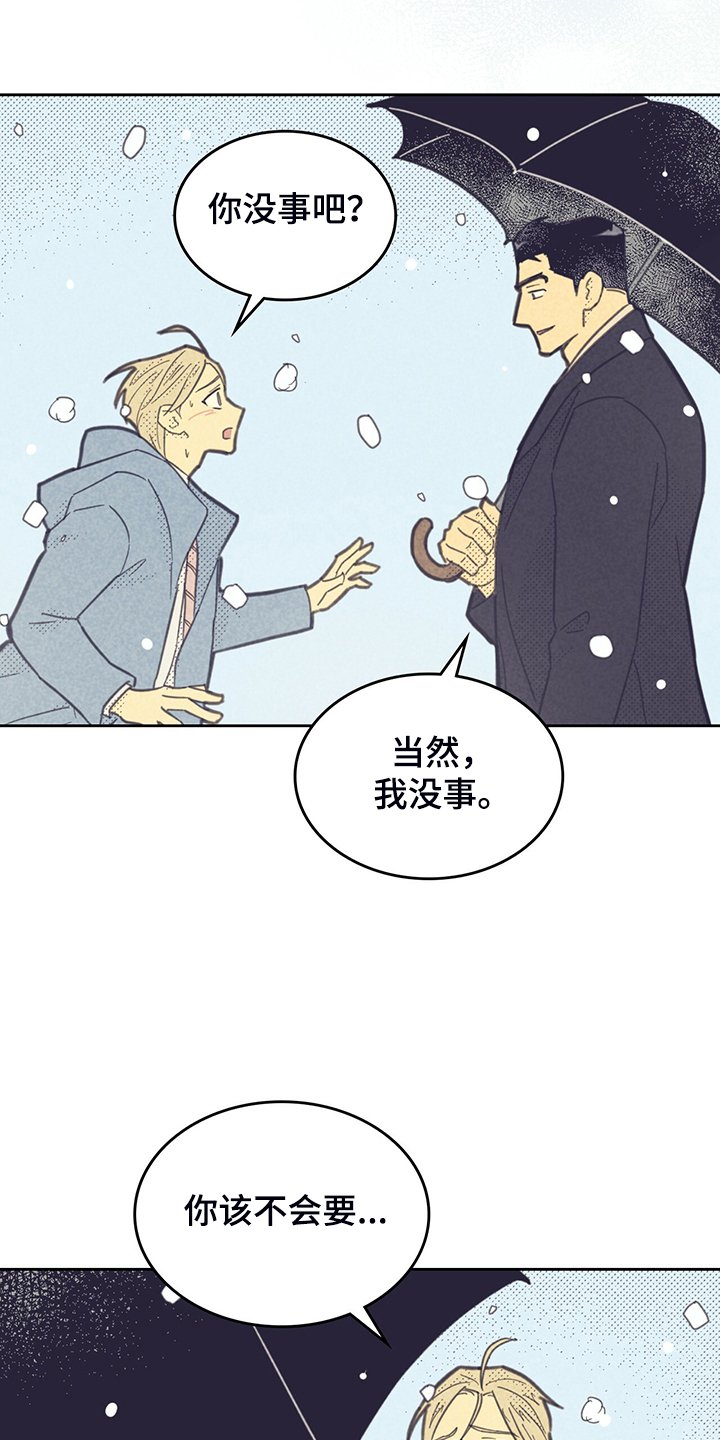 第151章：【第三季完结】回美国吧