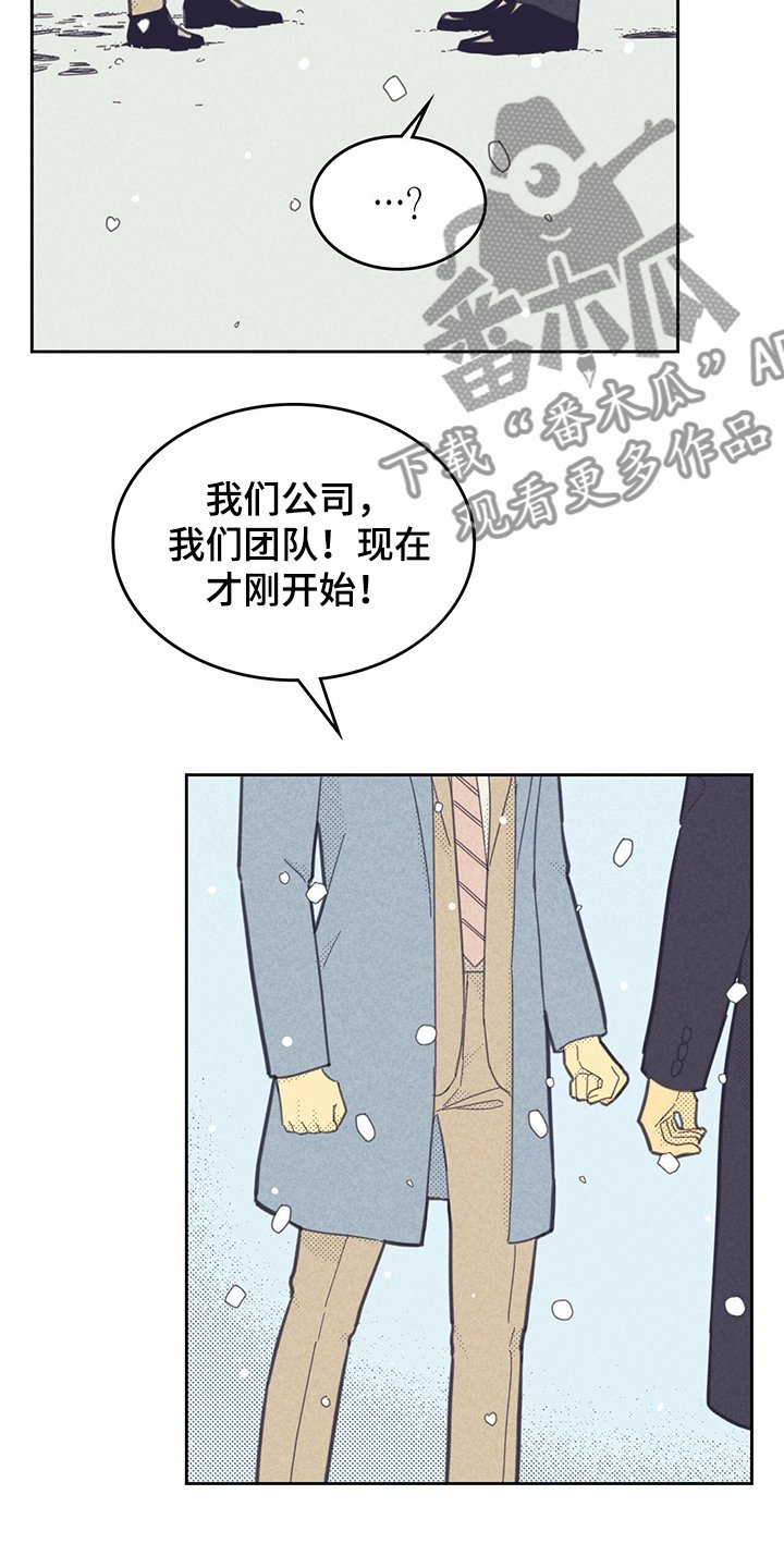 第151章：【第三季完结】回美国吧