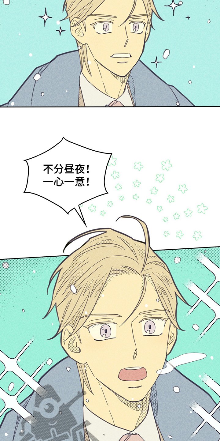 第151章：【第三季完结】回美国吧
