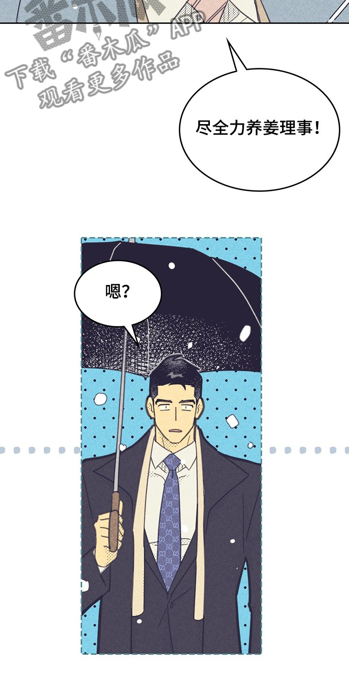 第151章：【第三季完结】回美国吧