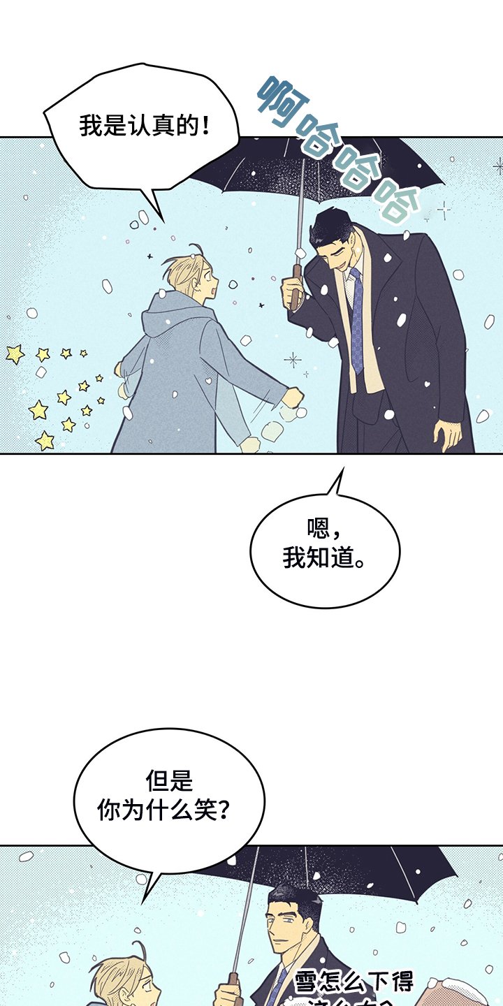 第151章：【第三季完结】回美国吧