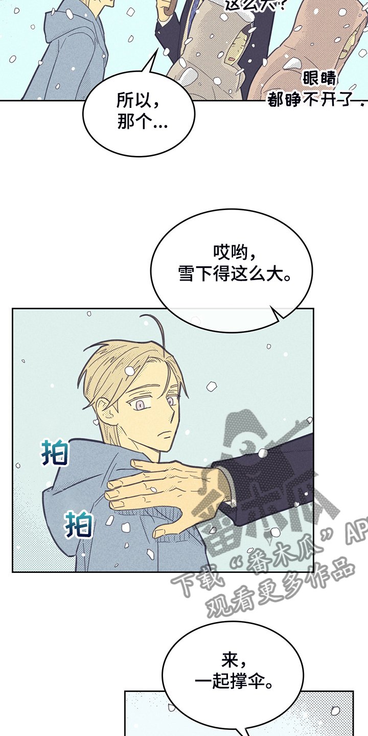 第151章：【第三季完结】回美国吧