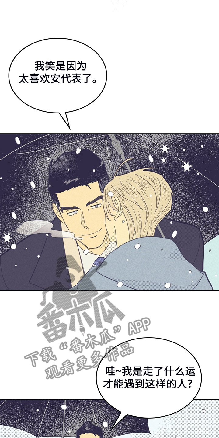 第151章：【第三季完结】回美国吧