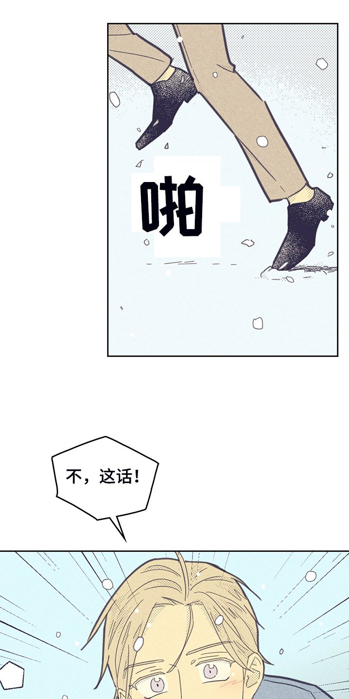 第151章：【第三季完结】回美国吧