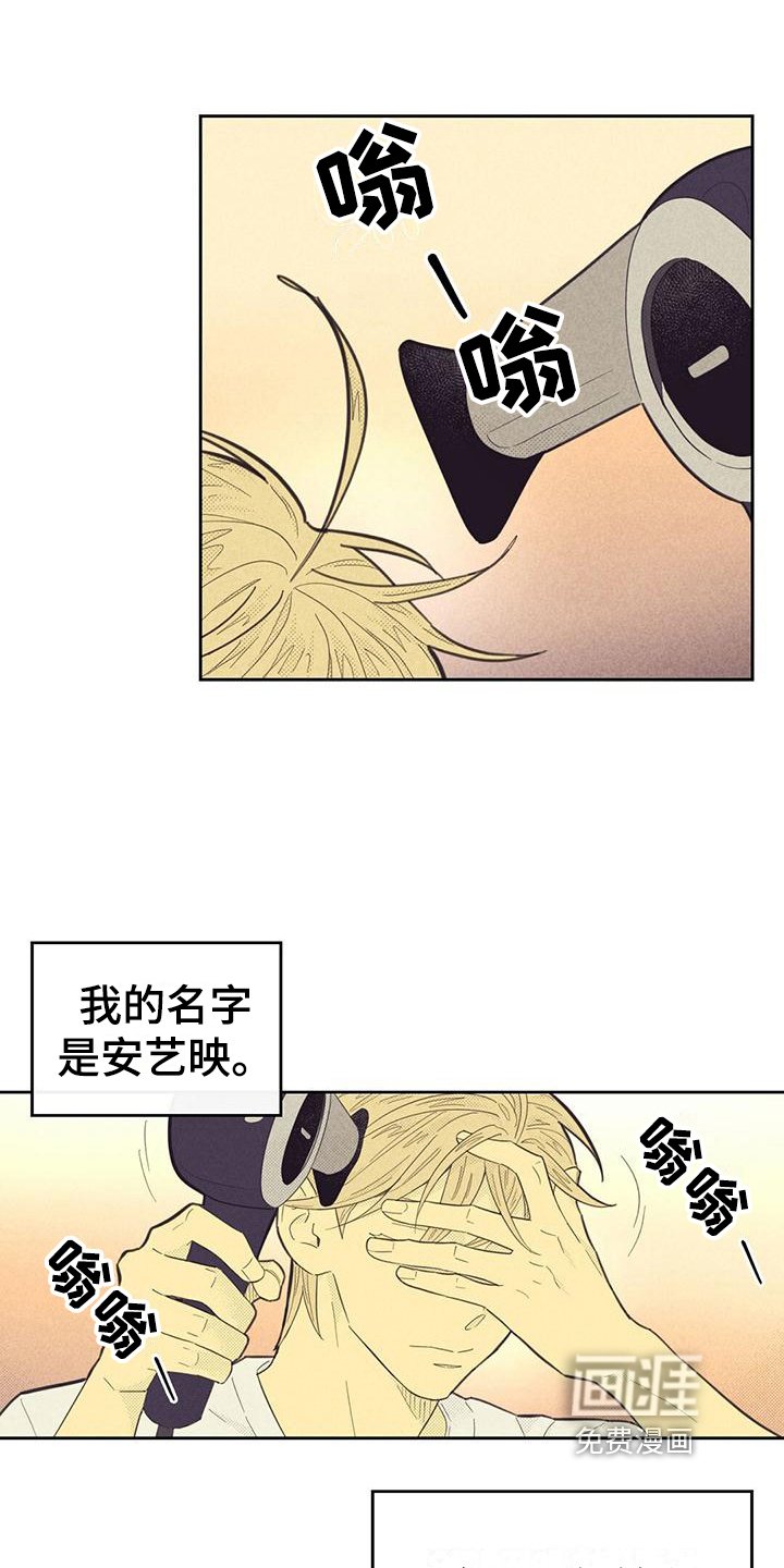 第152章：【第四季】交往中