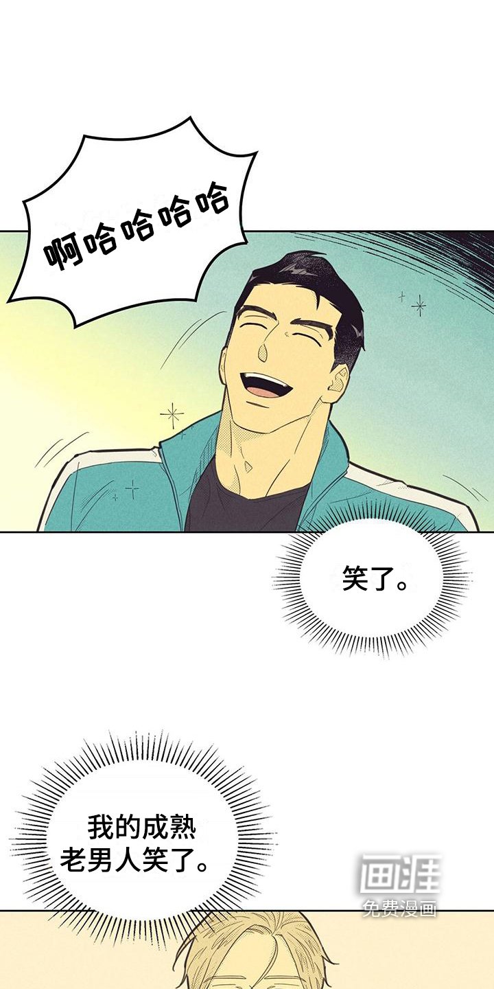 第152章：【第四季】交往中
