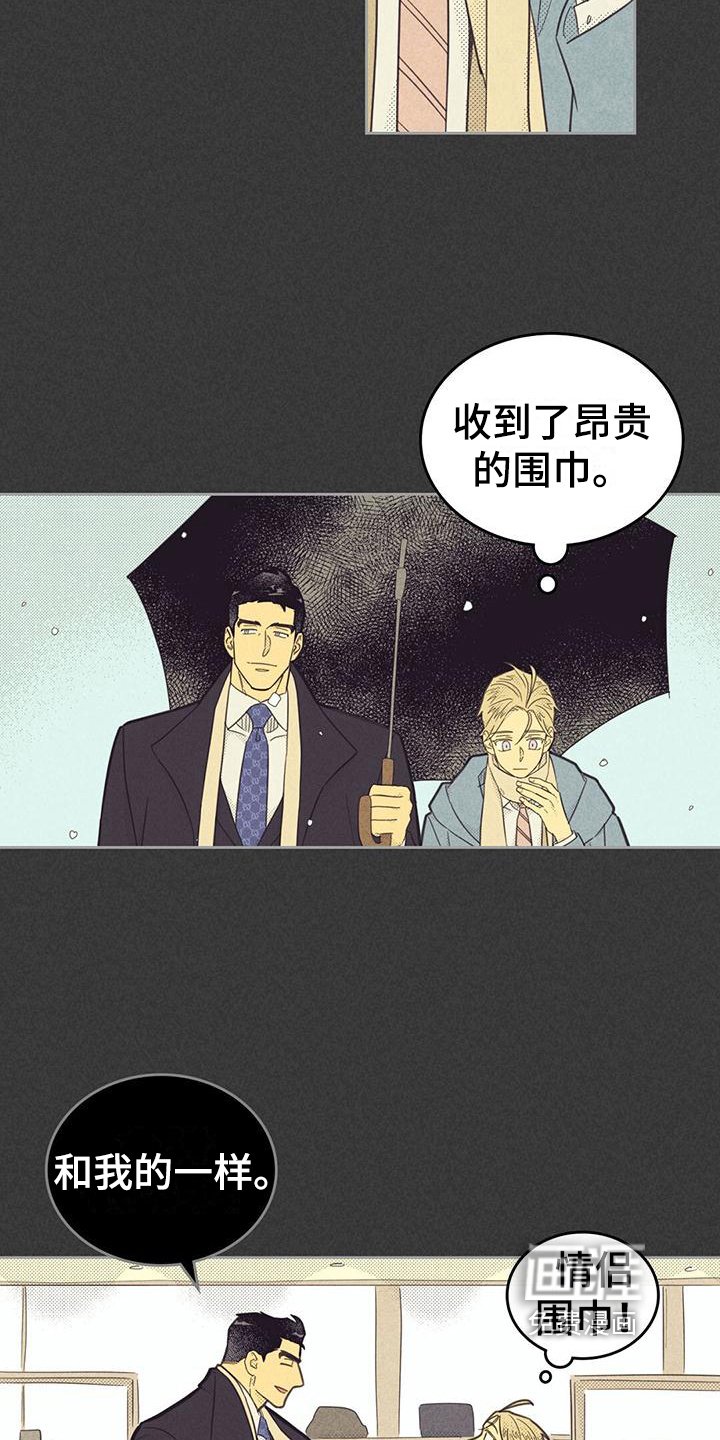第153章：【第四季】紧张